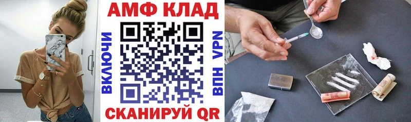 ОМГ ОМГ онион  Перевоз  АМФ 98% 