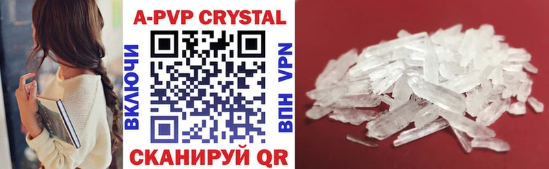 hydra рабочий сайт  Перевоз  А ПВП Crystall  даркнет сайт 