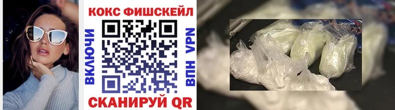 КОКАИН Боливия  купить  цена  KRAKEN маркетплейс  Перевоз 