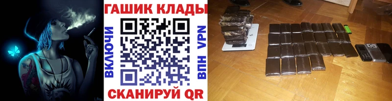 ГАШИШ hashish  что такое наркотик  KRAKEN ТОР  Перевоз 