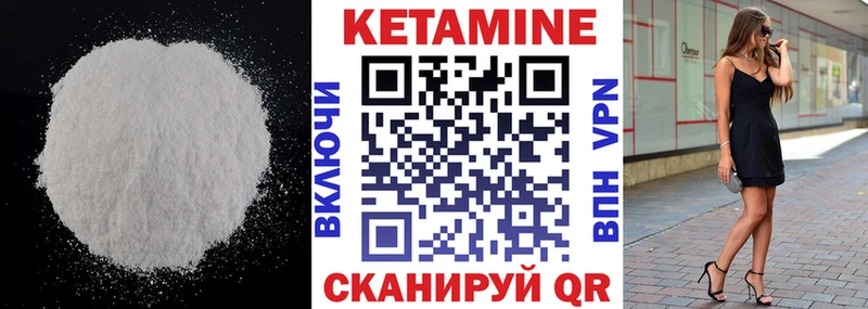 Кетамин VHQ  где купить наркоту  Перевоз 