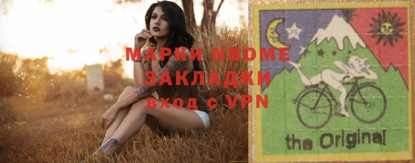 скорость mdpv Алексин