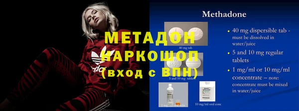 скорость mdpv Алексин