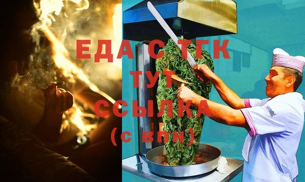 кокаин Алексеевка