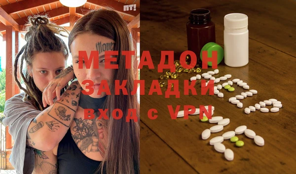 скорость mdpv Алексин