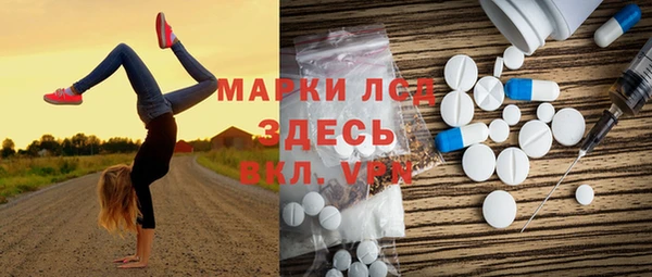бутират Алзамай