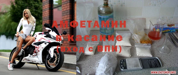 скорость mdpv Алексин