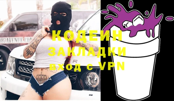 кокаин Алексеевка
