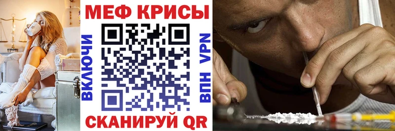 kraken маркетплейс  Перевоз  МЯУ-МЯУ кристаллы 
