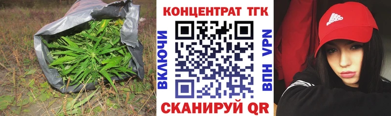 hydra ONION  где найти наркотики  Перевоз  Дистиллят ТГК вейп с тгк 