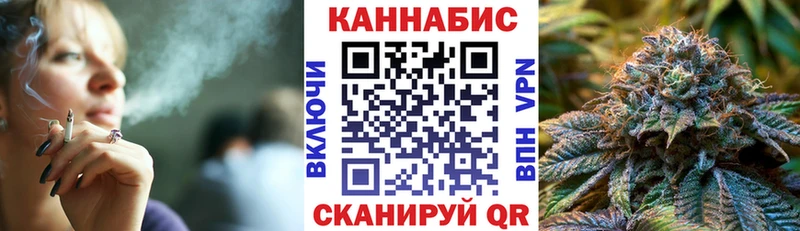 купить закладку  Перевоз  Бошки Шишки Ganja 